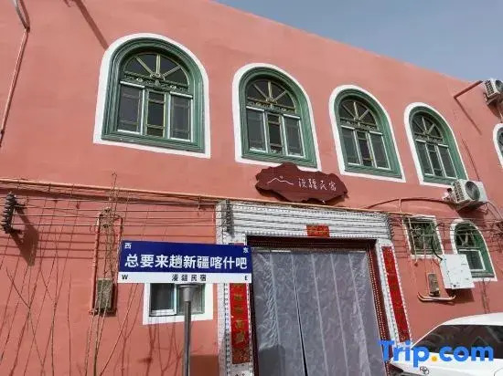 Manjiang Homestay (Bageqi Alley)