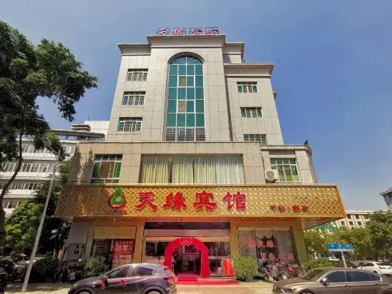 Jiaoling Tianyuan Hotel