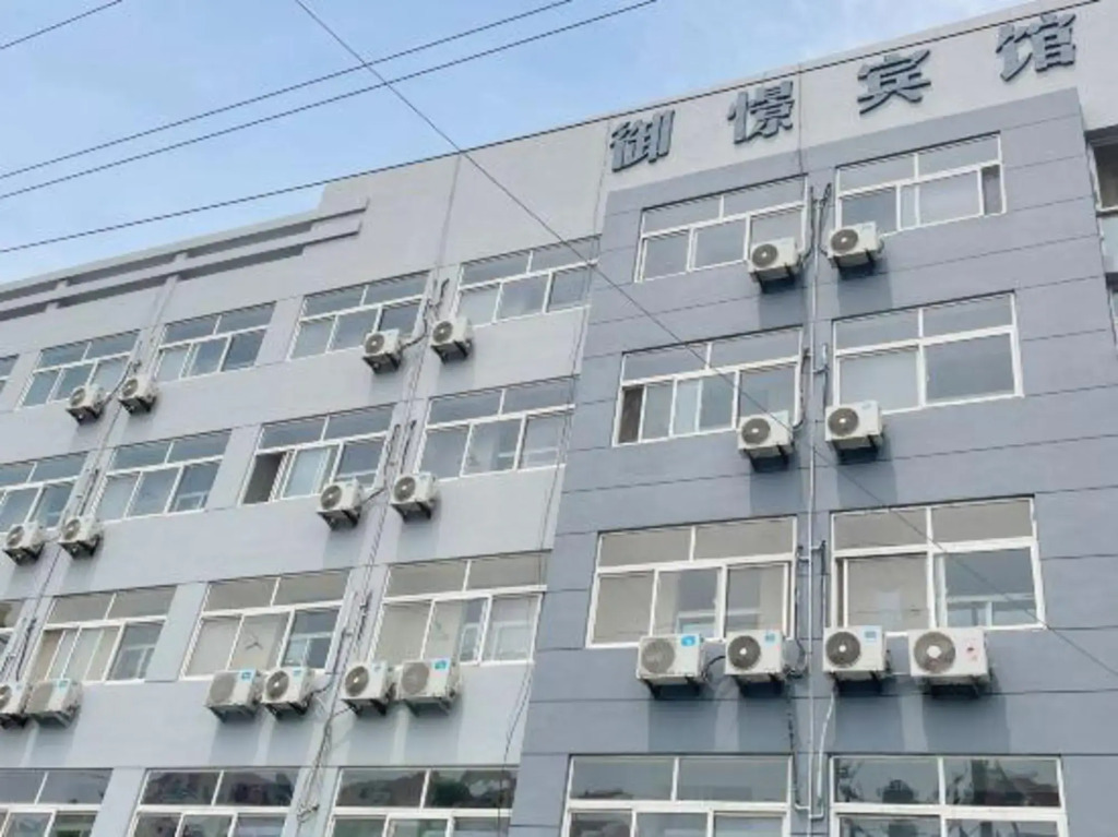 Yujing Business Hotel (Jiaozhou Railway Station)