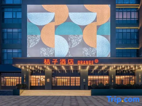 Orange Hotel (Nanyang Wuyue Plaza Guangwu Avenue)