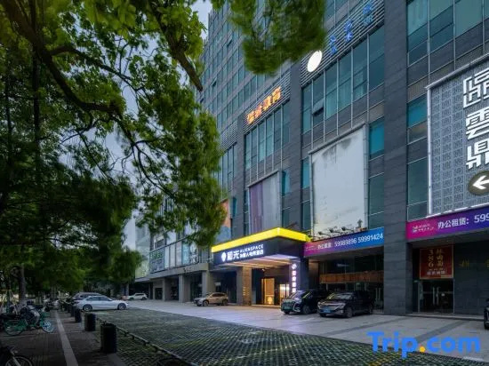 Heguang · ALIENSPACE Alien E-sports Hotel