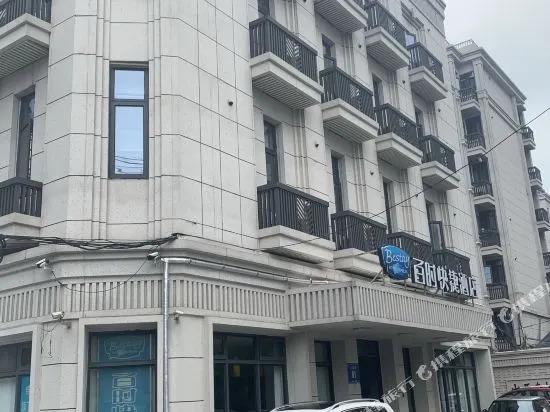 Baishi Express Hotel (Nanjing Shanxi Road Provincial Organ Hospital)