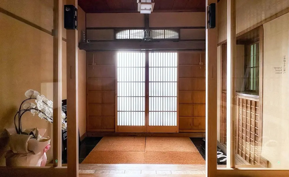 EXP. Co-Onsen