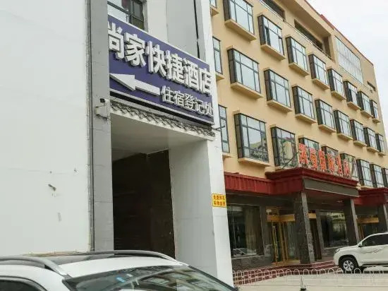 Shangjia Hotel