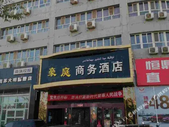 Longteng Business Hotel