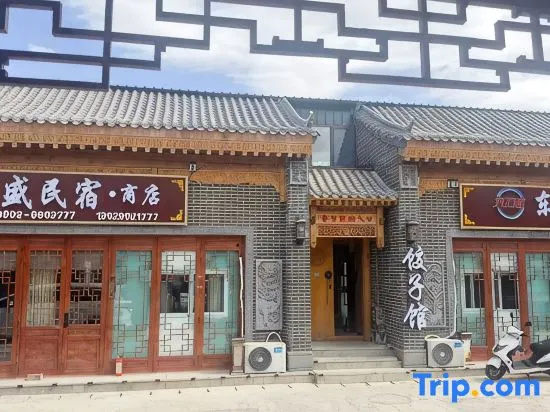 Barkol · Western Regions Wonderland | SARI Frontier Town Boutique Stay   Lansheng MORN Homestay