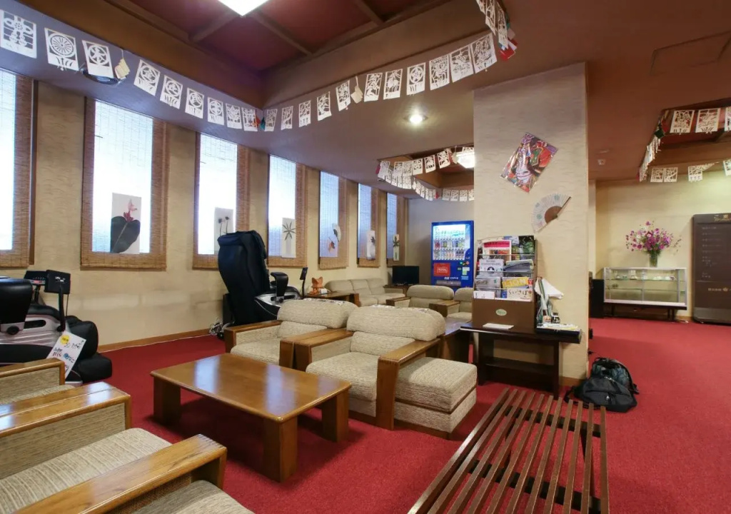 Imakuni Ryokan