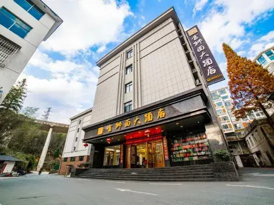 Jinshimian Hotel