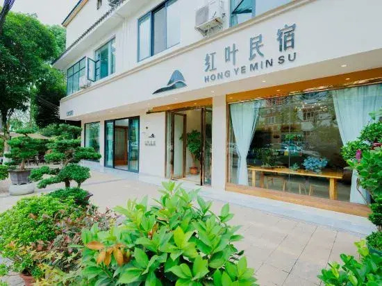 Hongye Inn