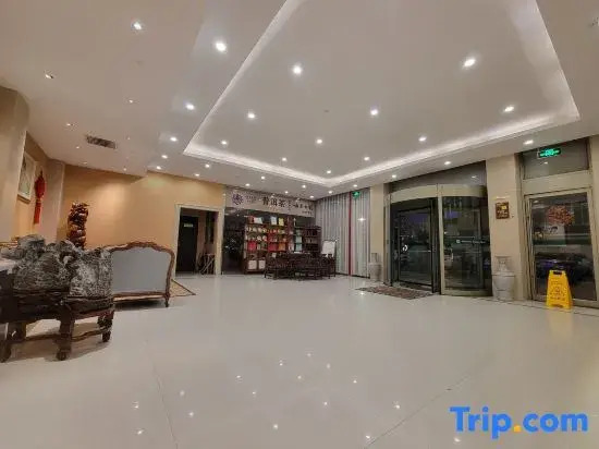 Yantai Qianwei Yongju Hotel