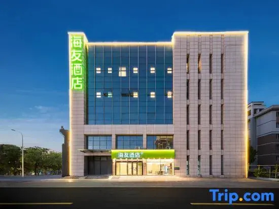 Hi Inn (Tianjin Wuqing Yaohua Middle School)