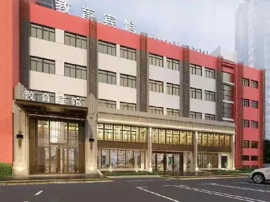 Xiaogan Education Hotel