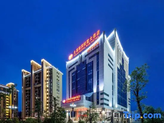 Yurun Fortune Hotel