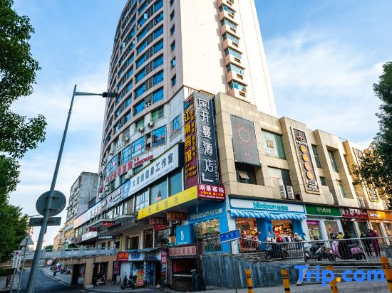 Kaiman Hotel (Jiujiang Wuning Xihai Bay Cultural Plaza)