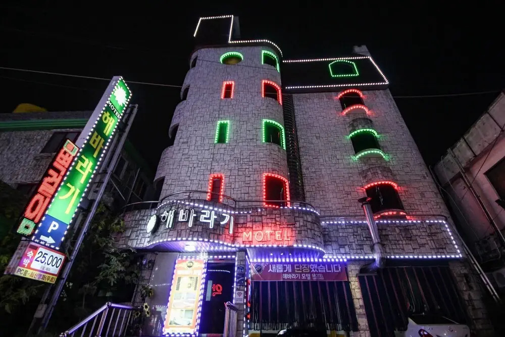 Jeonju Ua-Dong Phil(전주 우아동 필)