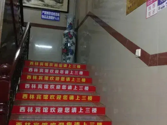 Xuancheng Xilin Hotel