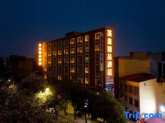 King Boutique Hotel (People's Park Pedestrian Street)