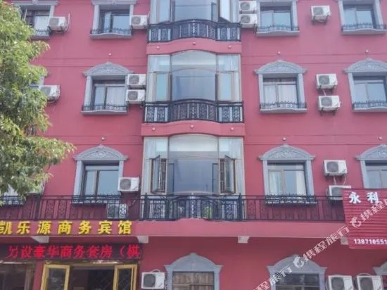 Kaileyuan Business Hotel