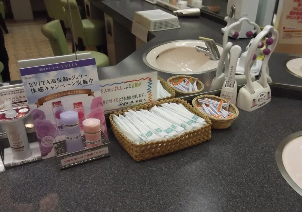 Hokkaido Futomi Meisen Manyo No Yu