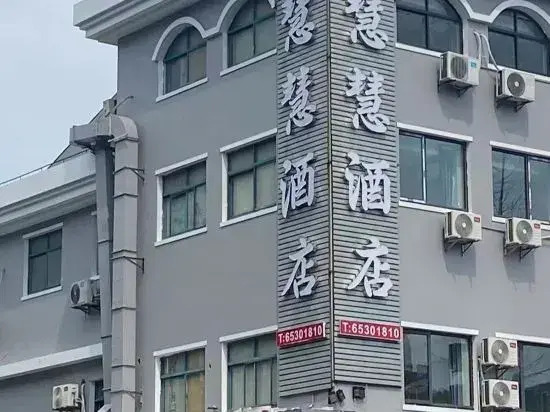 Huihui Hotel