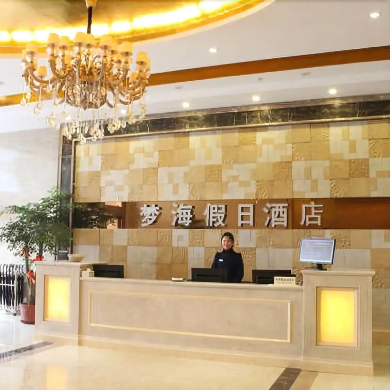 Shandong Wantai Quality and Technical Supervision Training Center