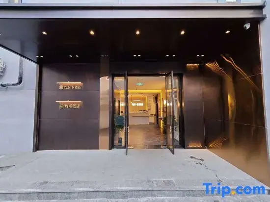 Junhe Hotel (Beijing  Niaochao Datun Road Subway Station)