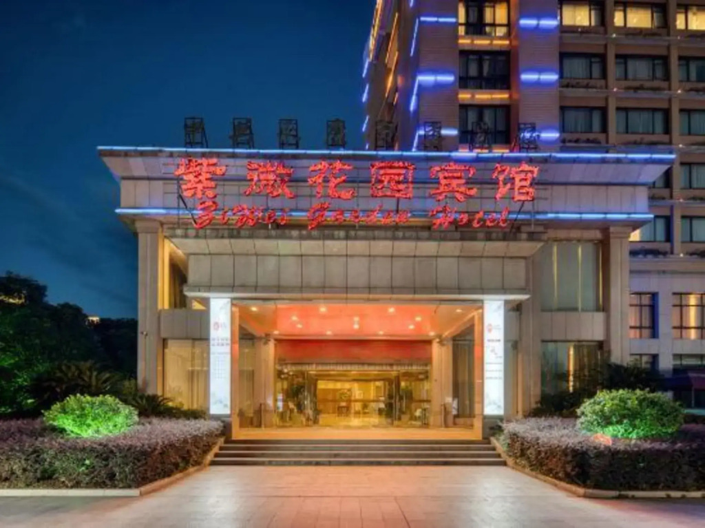 Yongkang Ziwei Garden Hotel (International Convention and Exhibition Center)