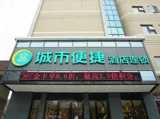 City Comfort Inn