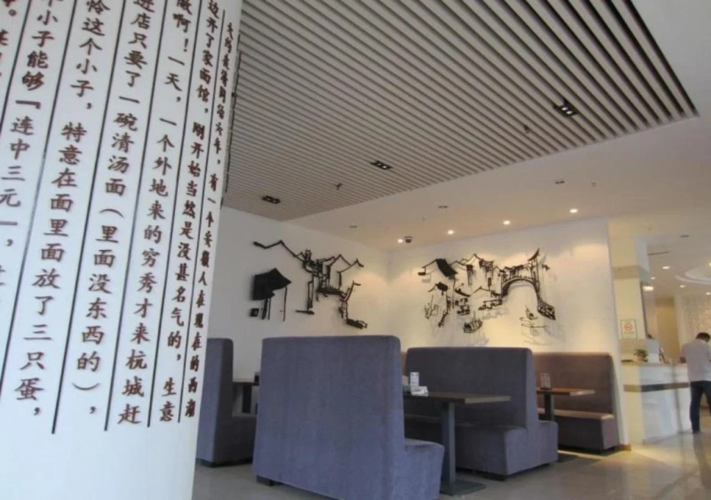 Days Inn Powerlong Qingdao