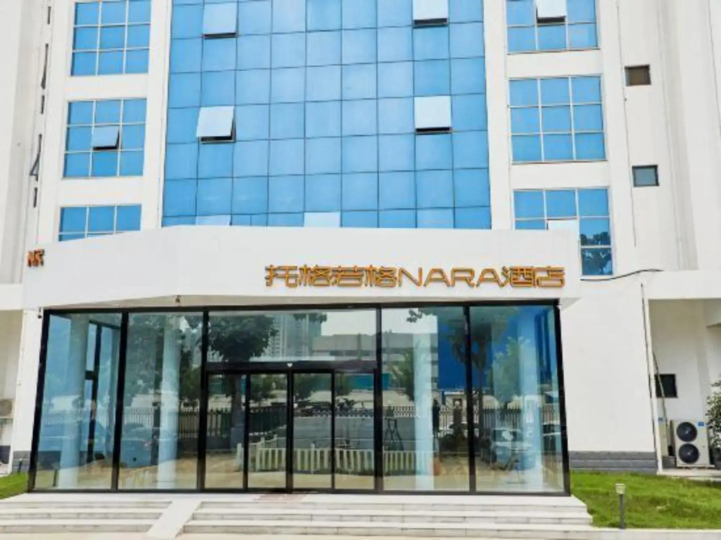 Tuoge Ruoge Nara Hotel (Zhengzhou University New Campus)