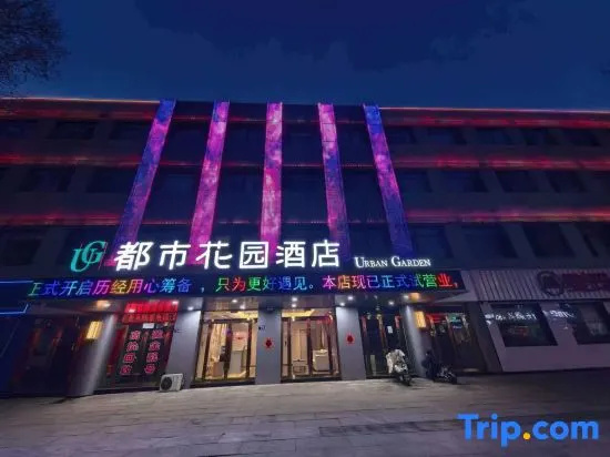 Urban Garden Hotel