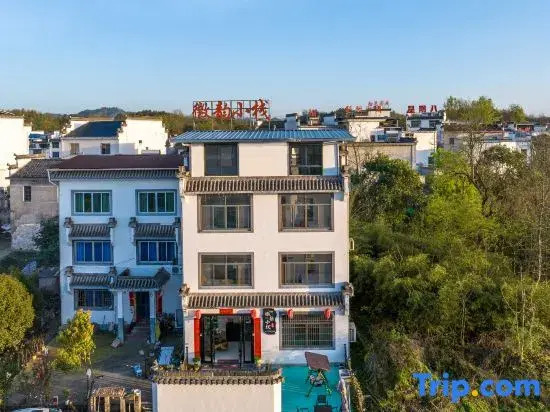 Huiyun Inn (Huangshan North Station Xixi Nan Ancient Village Branch)