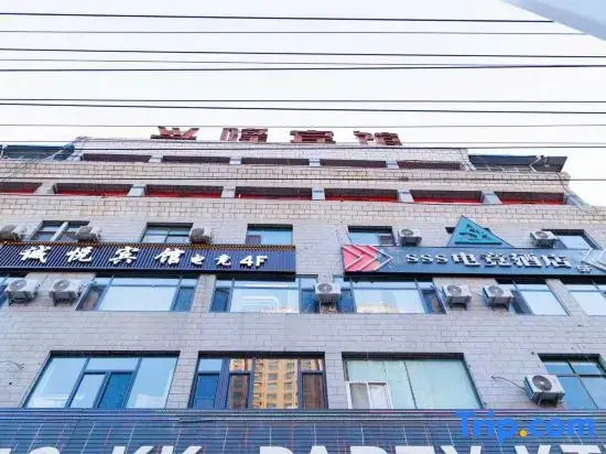 Chengyue Hotel
