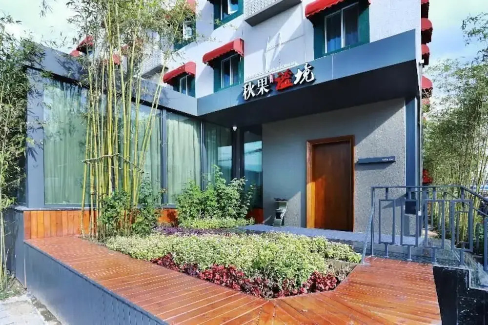 Qiuguo Hotel Beijing Biec & Airport