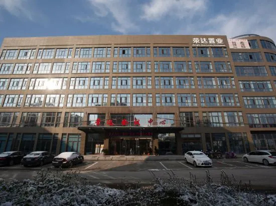 Rongda Conference Center Business Hotel