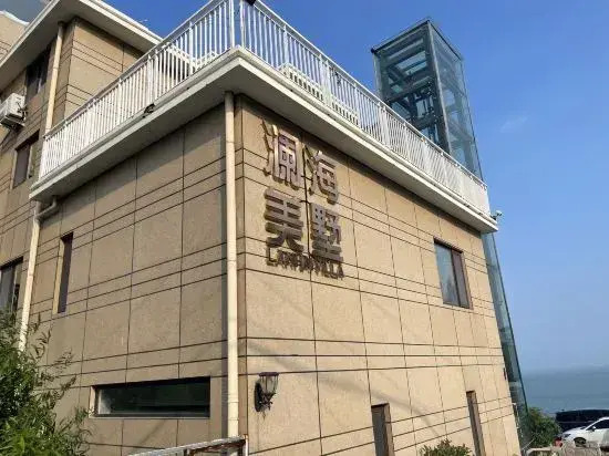Qingdao  Boya Yueqi Seaview Hotel