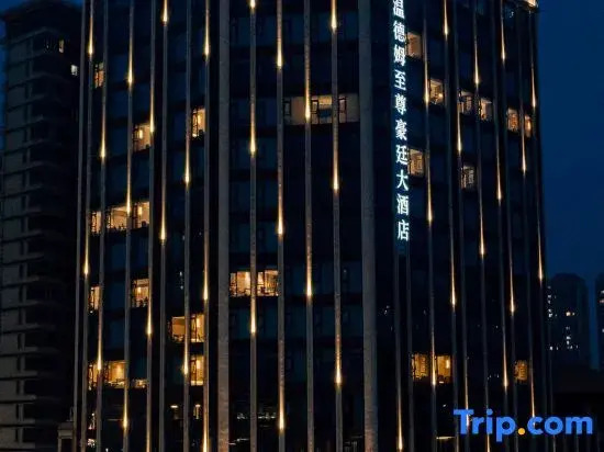 Wyndham Grand Plaza Royale Sanjiang Yibin