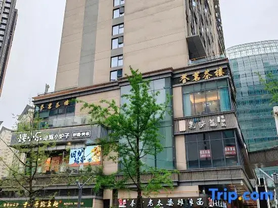 Suyi Cinema Resort Hotel Apartment (Global Harbor Weiran)