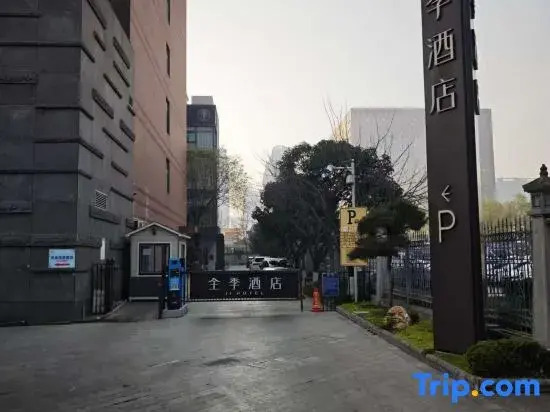 JI Hotel (Xi'an Ruanjian Yuan Tuanjie Nan Road)