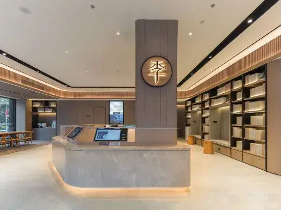 JI Hotel (Changsha Meixihu International New City Store)