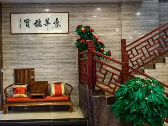 Sansui Yiyi Hotel