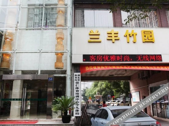Lanfeng Bamboo Garden Hotel (Wuhan Gymnasium Tongji Hospital)