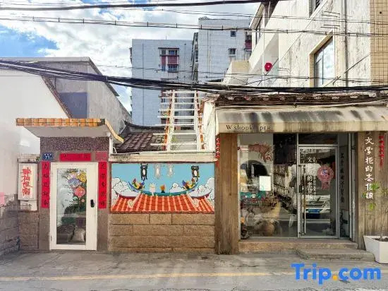 Sixiang Homestay (West Street Zhonglou)