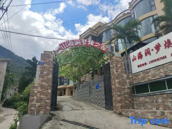Shanhaijian Dream House