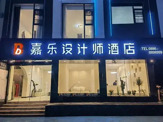 Gongshan Jiale Designer Hotel