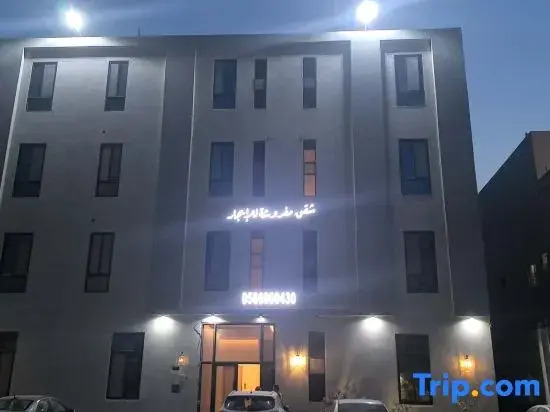 Yuelai Inn Riyadh