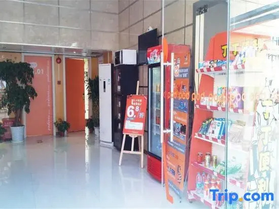 Dingding Hotel (Shanghai New International Expo Center Huaxia East Road Subway Station)
