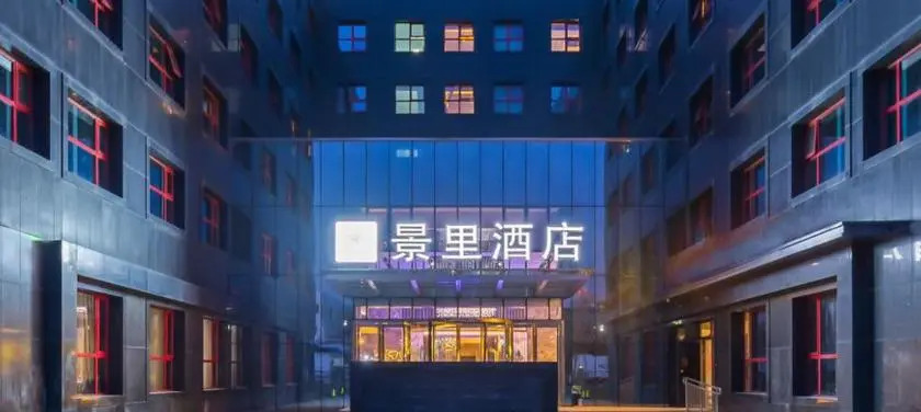 Jingli Hotel - Beijing New National Exhibition Capital Airport
