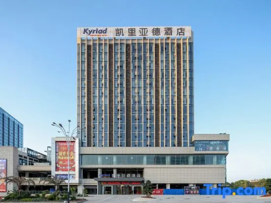 kyriad Hotel