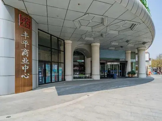 Hangzhou Haotingfu Hotel (Xihu Avenue City Railway Station)